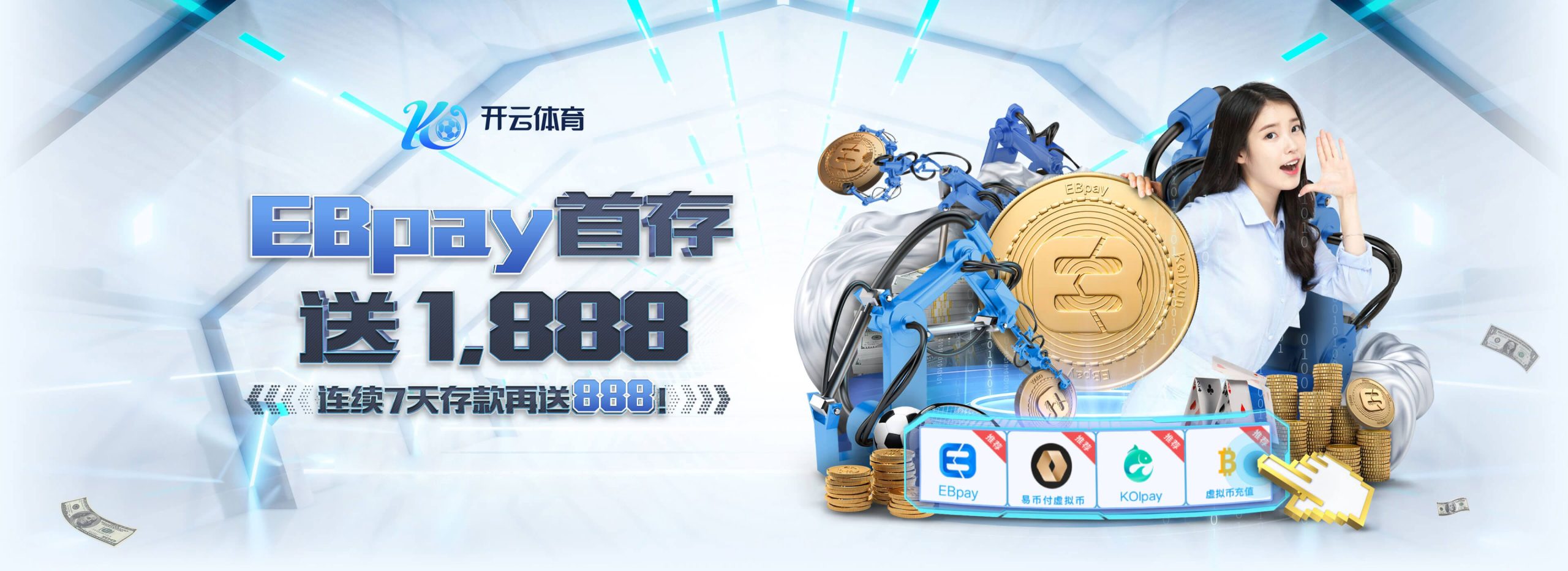 Kaiyun体育官方平台 - 开云登录入口